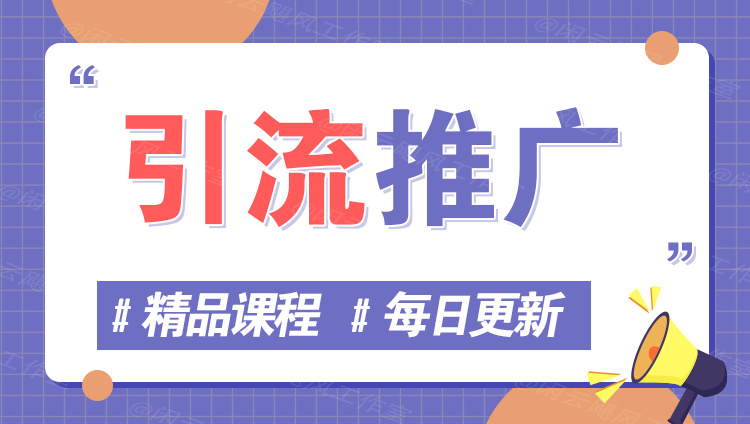 图片-东方阿立·创业研究社