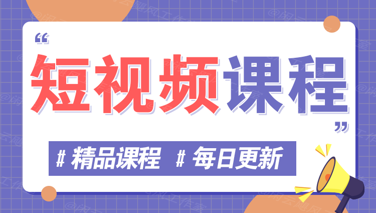 图片-东方阿立·创业研究社