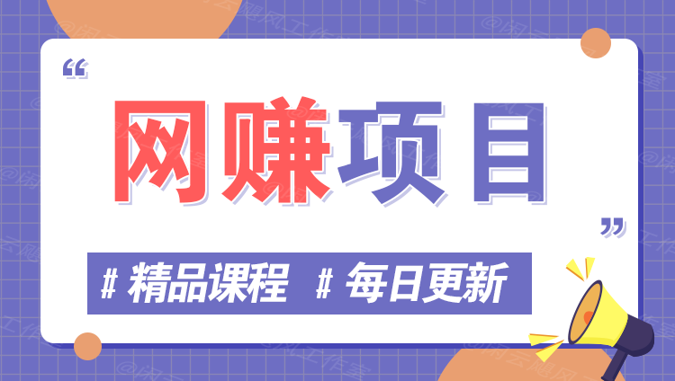 图片-东方阿立·创业研究社