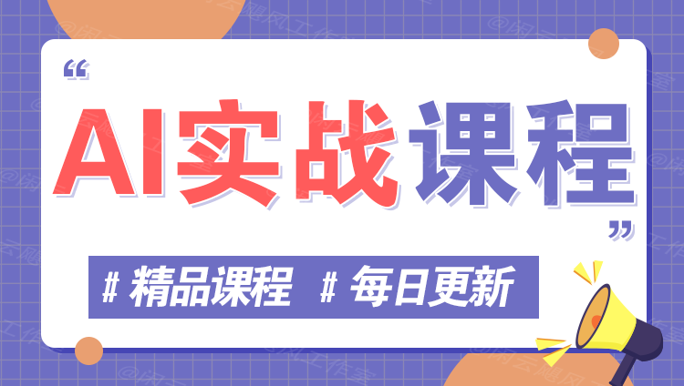 图片-东方阿立·创业研究社