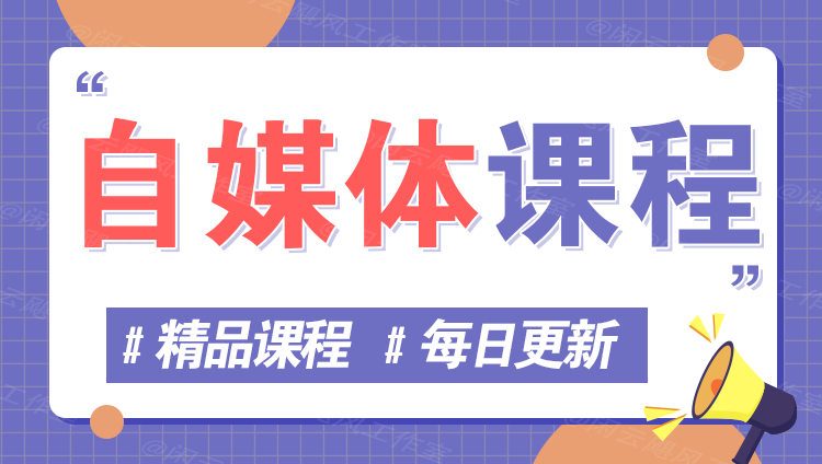 图片-东方阿立·创业研究社