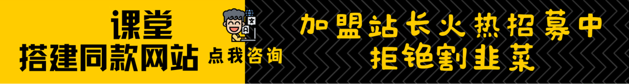 加盟东方阿立·创业研究社，搭建同款项目资源站，实现日入2000+-东方阿立·创业研究社