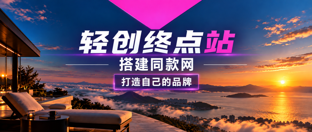 你还在到处找项目？还在当韭菜？我靠卖项目一个月收入5万+，曾经我也是个失败者。-东方阿立·创业研究社