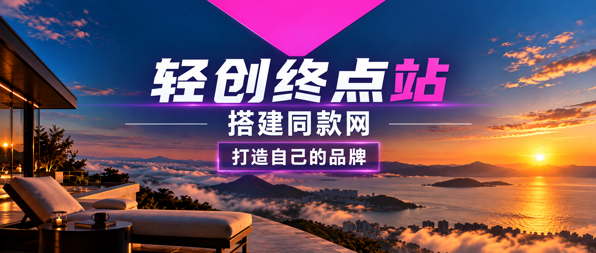 你还在到处找项目？还在当韭菜？我靠卖项目一个月收入5万+，曾经我也是个失败者。-东方阿立·创业研究社