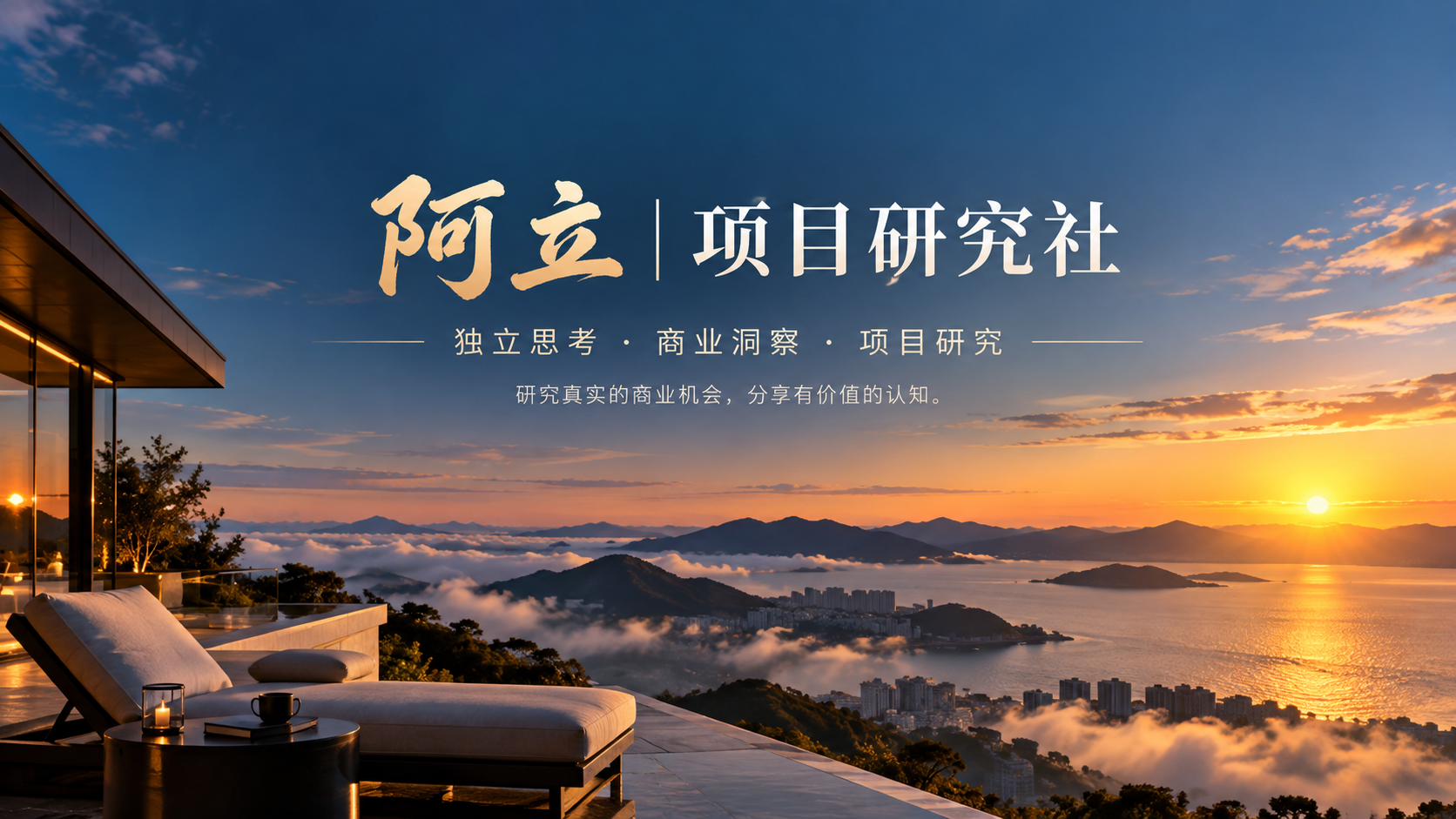 用户封面