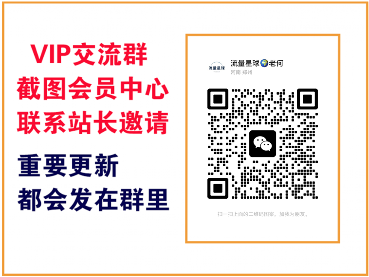 东方阿立·创业研究社【VIP会员专属交流群】-东方阿立·创业研究社