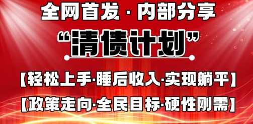 全网首发,内部分享,持续管道收益,真正可发展的事业,自己做老板-东方阿立·创业研究社